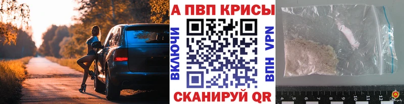 А ПВП СК КРИС  купить наркотик  KRAKEN сайт  Макарьев 