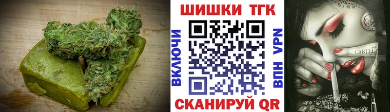 блэк спрут рабочий сайт  Макарьев  Печенье с ТГК конопля 