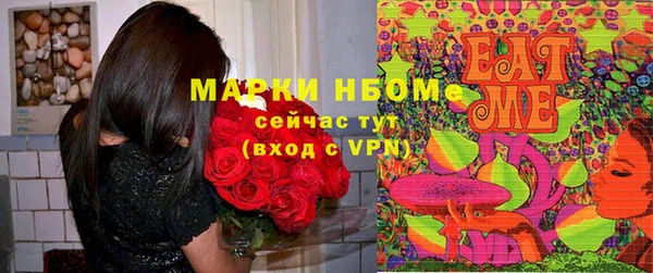 прущая мука Балахна