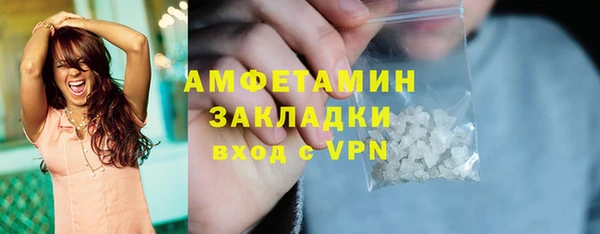 прущая мука Балахна