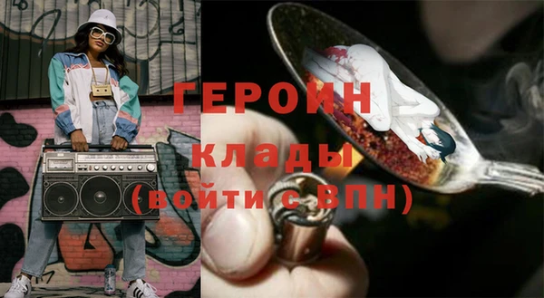прущая мука Балахна