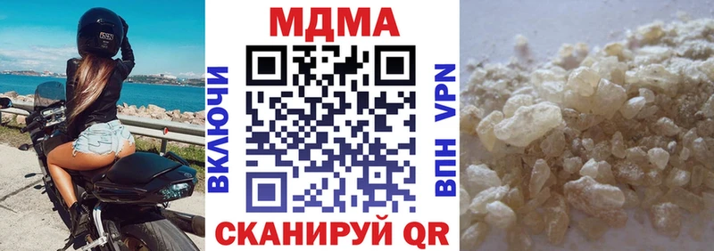 нарко площадка какой сайт  KRAKEN зеркало  МДМА молли  Макарьев  продажа наркотиков 
