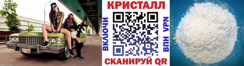 как найти наркотики Макарьев МЕТАМФЕТАМИН кристалл